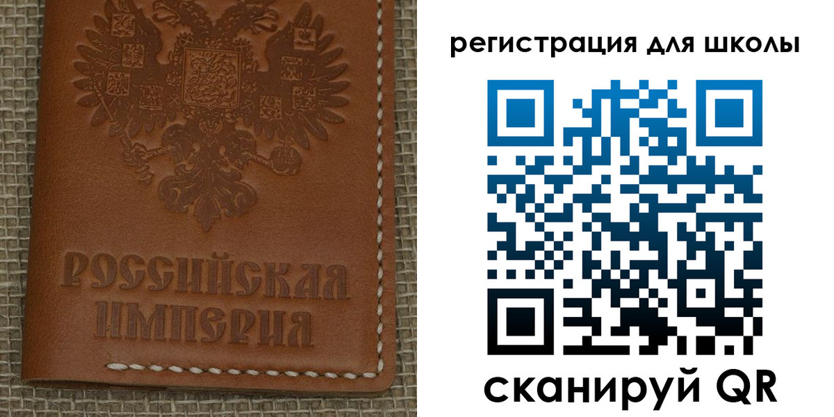 прописка в Николаевске-на-Амуре