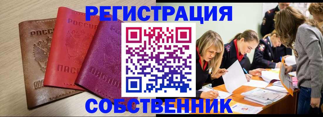 регистрация для дет. сада в Николаевске-на-Амуре